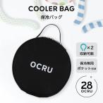 【正規品】クールリング ネック 保冷バッグ ２個収納 オクル ocru 冷感 ネック 28度 自然凍結 熱中症対策 アウトドア スポーツ 保冷剤ポケット 「才：1」