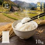 福岡県産ブランド「元気つくし」（令和7年産・10kg入り）　令和7年産 元気つくし 福岡県産 10kg 米 お米 九州産 コメ おこめ げんきつくし 白米  「才：1」