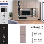  верх и низ шкаф ширина 60cm заколка living мебель открытие деревянная дверь высота 180cm выдвижной ящик .. место хранения выдерживающий . защелка AB-60AD AB-60EA