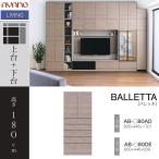  заколка ширина 80cm верх и низ шкаф living место хранения выдвижной ящик 5 кубок открытие деревянная дверь выдерживающий . защелка ширина дерево ..AYANO AB-80AD AB-80DE