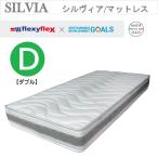  матрац порог двери vi aflexyflex гибкий - Flex eko Tec s безопасность безопасность Италия производства non пружина двойной размер 