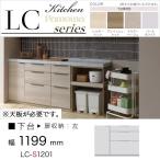  счетчик место хранения вытаскивание 3 уровень левая сторона дверь верстак ширина 120cm глубина 46cm кухня мебель высота 93cm внизу шт. select pamounaLC-S1201