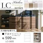  счетчик ширина 60cm глубина 46cm 3 уровень подставка верстак боковой специальный кухня мебель высота 93cm внизу шт. select настольный продается отдельно LC-S605