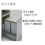 ダストボックス 15Lタイプ 2ヶ入り XA-15B-2 ふた付