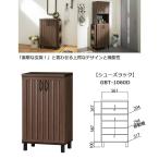 garu Barton GBT-1060D обувь подставка ширина 60cm сборка мебель стойка для обуви шкаф "дышит" выдающийся 