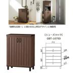 garu Barton GBT-1075D обувь подставка ширина 75cm сборка мебель стойка для обуви шкаф "дышит" выдающийся 