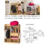  Land Kids ранец вешалка ширина 73cm ребенок часть магазин compact Kids место хранения LAK-9075H