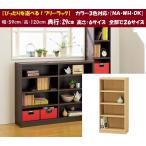 tana rio ширина 59cm высота 120cm TNL-1259 открытый многоцелевой полки все уровень передвижной полки простой изобилие . размер натуральный белый темный 