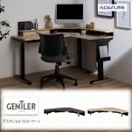コイズミ ジェントラー Gentler デス�