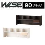 コイズミ WISE ワイズ90ブリッジ KWA-25