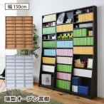 本棚 薄型 オープンラック 壁面本棚