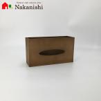 【小物置き ティッシュケース 1608】おしゃれな木製ティッシュボックス・収納・卓上・小物置き・メガネ・コスメスペース