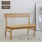  обеденный bench . есть .. соус есть из дерева bench стул обеденный для конечный продукт 