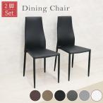  стул 2 ножек высокий задний старт  King конечный продукт простой черный белый модный 