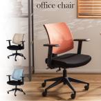 チェア オフィスチェア キャスタ リクライニング メッシュ 昇降 カラフル デスク用チェア オフィス家具
