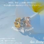 18G 14G 片耳用 1個売り ハワイアンジュエリー プルメリアフープピアス サージカルステンレス製 低金属アレルギー 軟骨用 ボディピアス 爆買