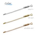 アジャスターチェーン マグネット クラスプ 1個売り サージカルステンレス316L お肌に優しい 金属アレルギー対応 ネックレス用 ブレスレット用