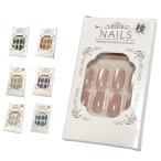  искусственные ногти женский ламе .... блеск блеск чувство присоединение коготь накладные ногти ручная работа ногти сверху товар блестящий офис te-to party 