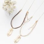 Yahoo! Yahoo!ショッピング(ヤフー ショッピング)[ナパ]NAPA ペンダントネックレス ドレープコード フェザー 羽 ストーン リアルな造形 ロープ スエッジチェーン シック こなれ感 オシャレ