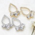 Yahoo! Yahoo!ショッピング(ヤフー ショッピング)[ナパ]NAPA スタッドピアス ドロップ ペアシェイプ ラインストーン パヴェ デコレーションピアス ビジュー 華やか ラグジュアリー 大粒 結婚式