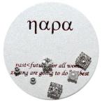 Yahoo! Yahoo!ショッピング(ヤフー ショッピング)ラインストーン イミテーションパール 玉状ピアスのお買い得セット サージカルステンレス製ポストで低金属アレルギーで安心