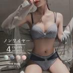 チェック柄ブラジャーショーツセット爆買