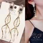 Yahoo! Yahoo!ショッピング(ヤフー ショッピング)ピアス レディース 春夏秋冬 スパイラルらせん 大粒パール ロング ラインストーン