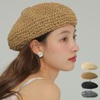 麦わら帽子 レディース 春夏 ベレー帽風 調節ひも付き サマー帽子 ペーパー 無地 ボーダー シンプル 大人っぽい 通気性が良い 小顔効果 黒 爆買