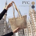 クリアバッグ ビニールバッグ かごバッグ ストローバッグ A4トートバッグ レディース 大容量 取り外し可能 おしゃれ 2way 夏