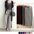 スカーチョゆったりワイドパンツレディースウエストゴムガウチョパンツスカンツ爆買