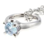 指輪モチーフの11月誕生石ネックレスブルートパーズ天然石低金属アレルギーサ...