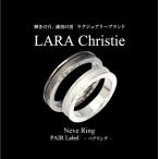 ショッピングペアリング LARA Christie ララ クリスティー ネーヴェ ペアリング 指輪 PAIR Label