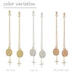 Yahoo! Yahoo!ショッピング(ヤフー ショッピング)ぶら下がりロングピアス キリストコイン＆クロスチャーム＆1粒石