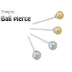 Yahoo! Yahoo!ショッピング(ヤフー ショッピング)1粒メタルピアス4mm コーディネートしやすい スタッドピアス ポリプロピレンピアス ノンアレルギーピアス シルバー ゴールド