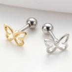 ショッピングボディピアス ボディピアス レディース サージカルステンレス316L製ポスト 片耳用 1個売り 18G ストレートバーベル 蝶 バタフライ 透かし 爆買