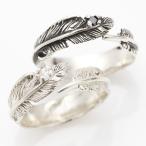 リング 指輪 シルバー925 キュービックジルコニア 羽根 爆買