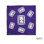 笑点　座布団カバー