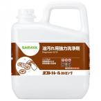 サラヤ 油汚れ用洗浄剤 ヨゴレトレールストロング 5kg 32393