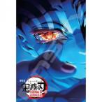 ジグソーパズル 300ピース アニメ「鬼滅の刃」 劇場版「鬼滅の刃」無限城編 (3) 300-3300