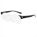 SMARTEYE ルーペ メガネ 拡大鏡 1.6倍率 オーバーグラス 男女兼用 0001se-001