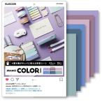 エレコム 撮影用 背景シート ニュアンスカラー(6色) A3サイズ 6枚入 DGA-BPA3NC