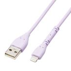 エレコム イージーグリップLightningケーブル MPA-UALPSE10PU