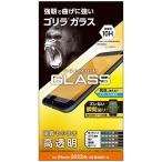  Elecom iPhone SE no. 3 поколение тонировка стёкол пленкой Gorilla 0.21mm PM-A22SFLGO