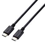 エレコム USB2.0ケーブル(認証品、USB Type-C(TM) to USB Type-C(TM)) U2C-CC5PC20NBK