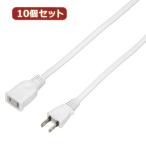 YAZAWA 10個セット 延長コード1個口1m ホワイト  HSL101WHX10