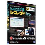 ǥʥ Webĥ쥳 Pro MV21008