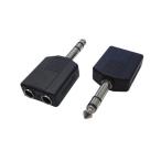 変換名人 AVプラグ 6.5(メス)2P to 6.5mm(オス)ステレオ AV/652J-65PS(2P)