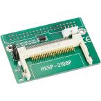 変換名人　CF1pcs→IDE40pinメス(L型)　CFIDE-401LB