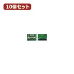 変換名人 10個セット CF1pcs→IDE40pinメス(L型) CFIDE-401LBX10