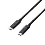【5個セット】エレコム USB3.1ケーブル/Gen2/C-Cタイプ/認証品/PD対応/5A出力/1.0m/ブラック USB3-CC5P10NBKX5
